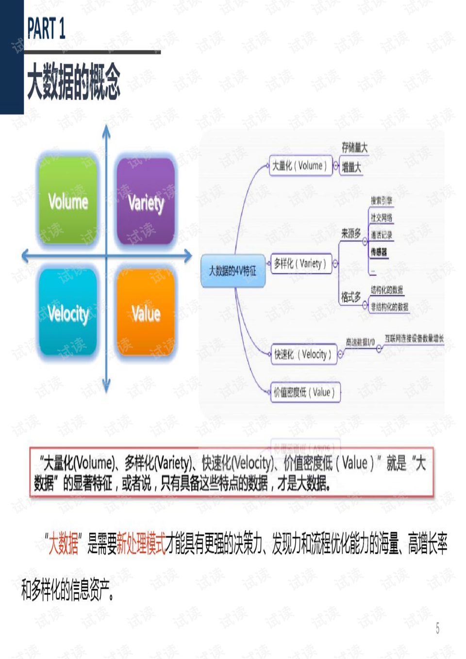 2024新澳天天开奖记录,数据导向实施策略_投资版11.942