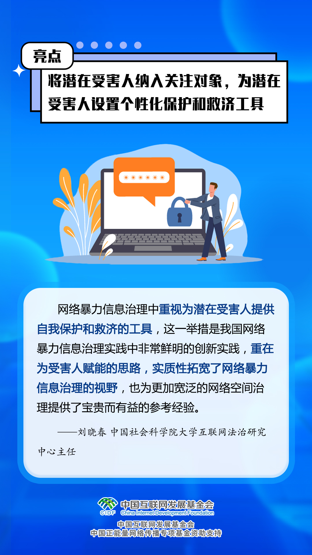 2024年管家婆一奖一特一中,广泛的关注解释落实热议_3D93.775