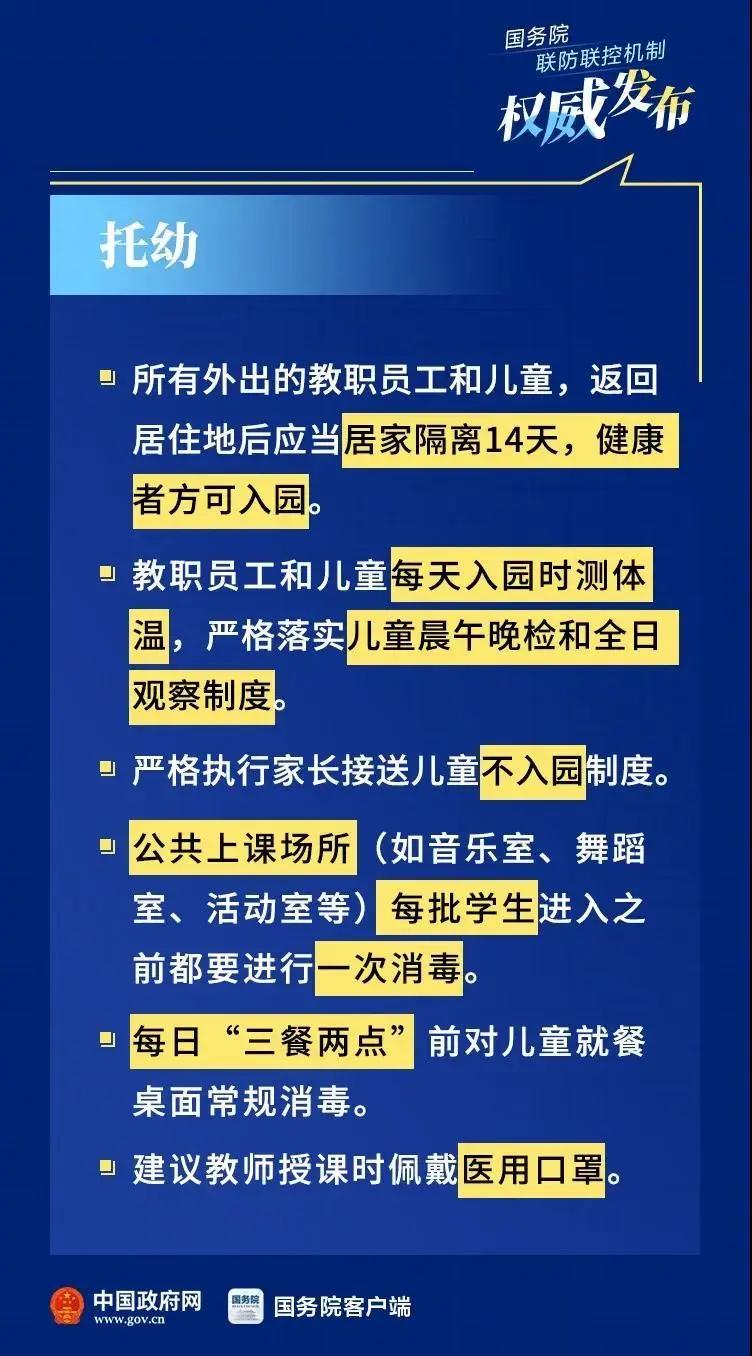 黄大仙精准内部六肖,迅速落实计划解答_The14.364