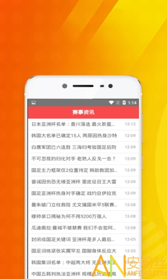 2024澳门天天开好彩大全app,实地分析数据设计_薄荷版83.946