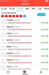 49图库图片+资料,灵活性计划实施_专属版74.755