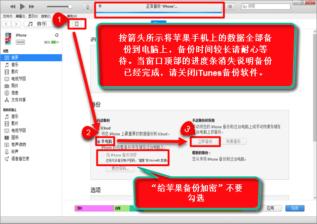 7777788888王中王开奖十记录网一,实地分析解析说明_SP88.434