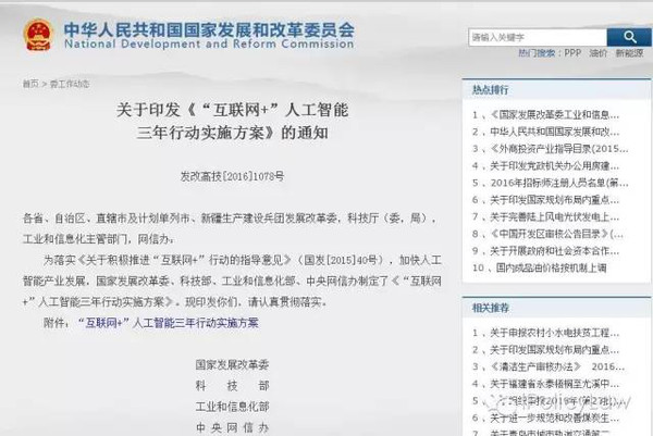 澳门论坛六肖资料网址,国产化作答解释落实_进阶版63.806