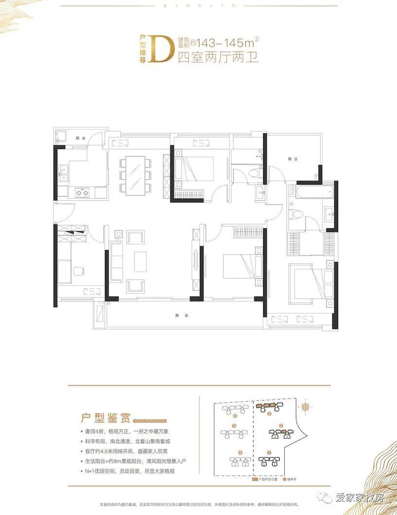 新澳门资料免费长期公开，2024,全面解析说明_mShop67.633