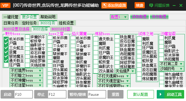 新澳天天开奖免费资料大全最新,创新执行计划_工具版88.972