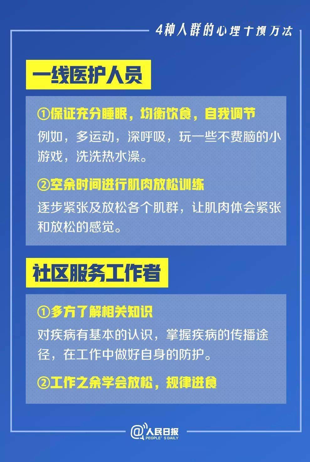 新澳今天最新资料2024,权威解析说明_铂金版48.498