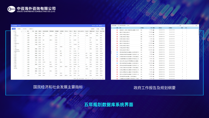 舆情监控在招投标过程中的核心作用与影响