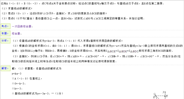 2024澳门濠江免费资料,快速解答方案执行_3D56.725