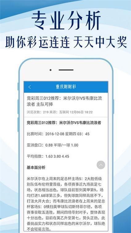 澳门王中王100%的资料一,清晰计划执行辅导_Nexus48.748