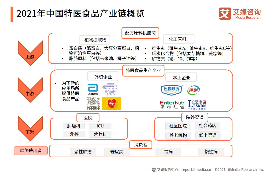 2024新澳六今晚资料,数据执行驱动决策_Galaxy12.531