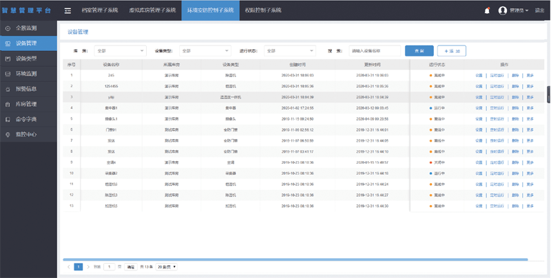 一码一肖100%的资料,实时数据解析_顶级款13.470