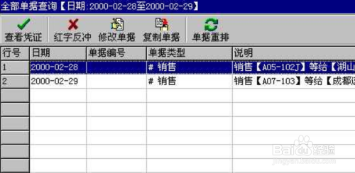 管家婆一票一码100正确济南,综合解答解释定义_钱包版90.800