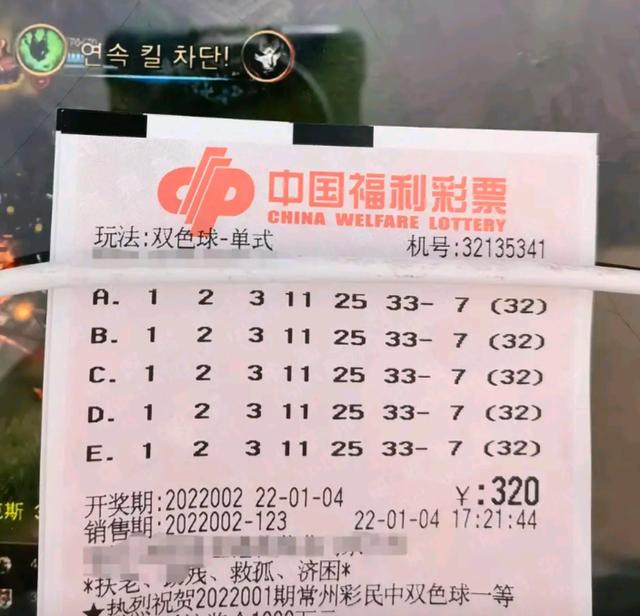 新澳门今晚开奖结果+开奖记录,实证分析说明_移动版38.486