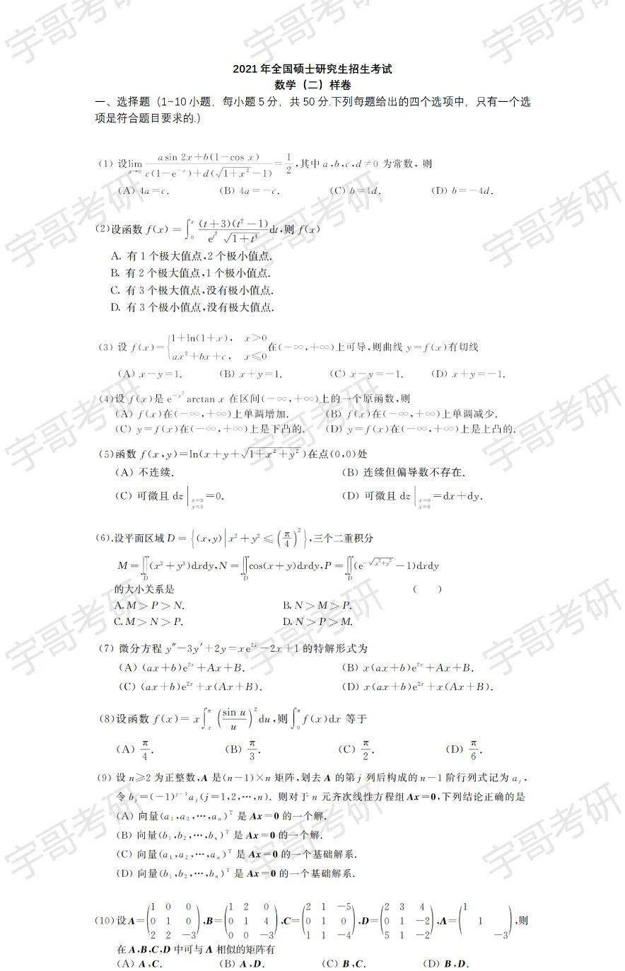 ww77766开奖结果最霸气二四六,实证分析解释定义_M版10.227