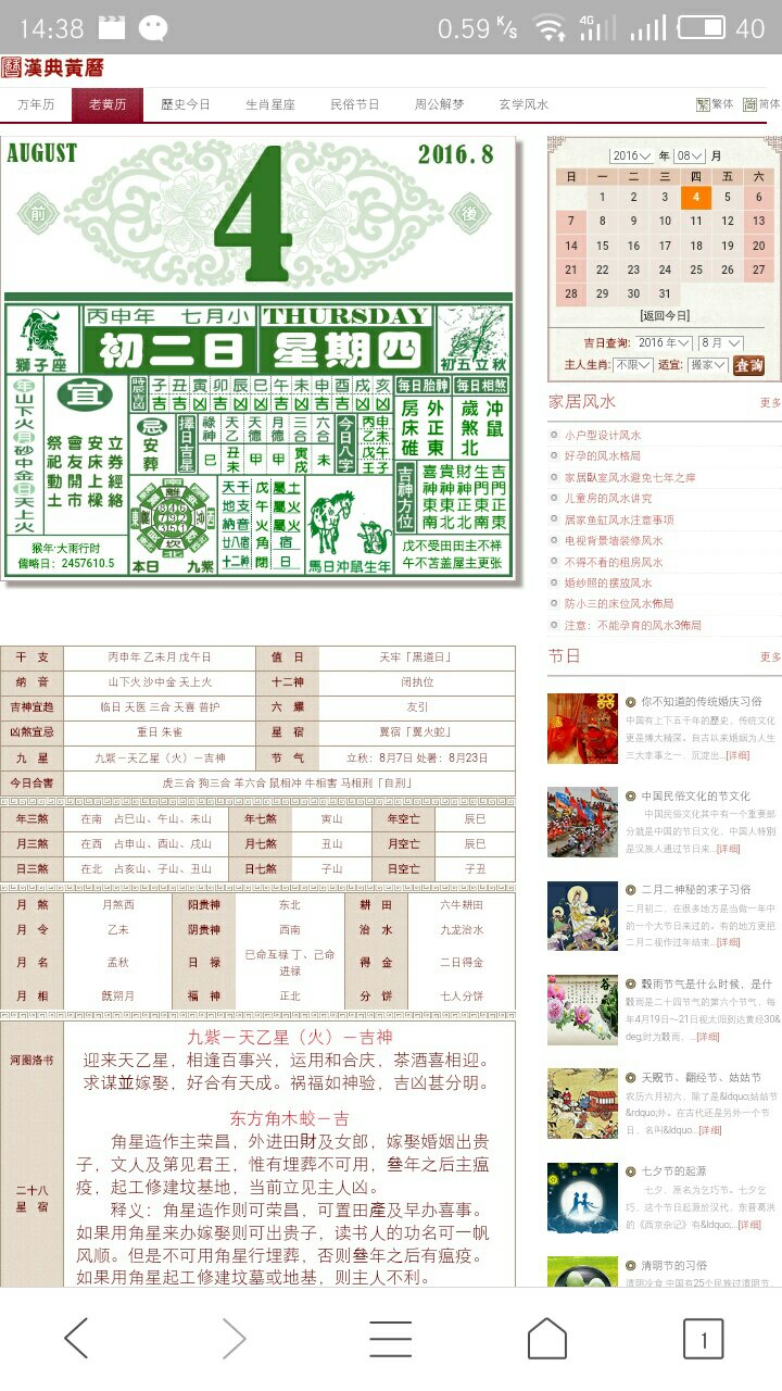 今天晚上澳门三肖兔羊蛇,正确解答落实_移动版76.263