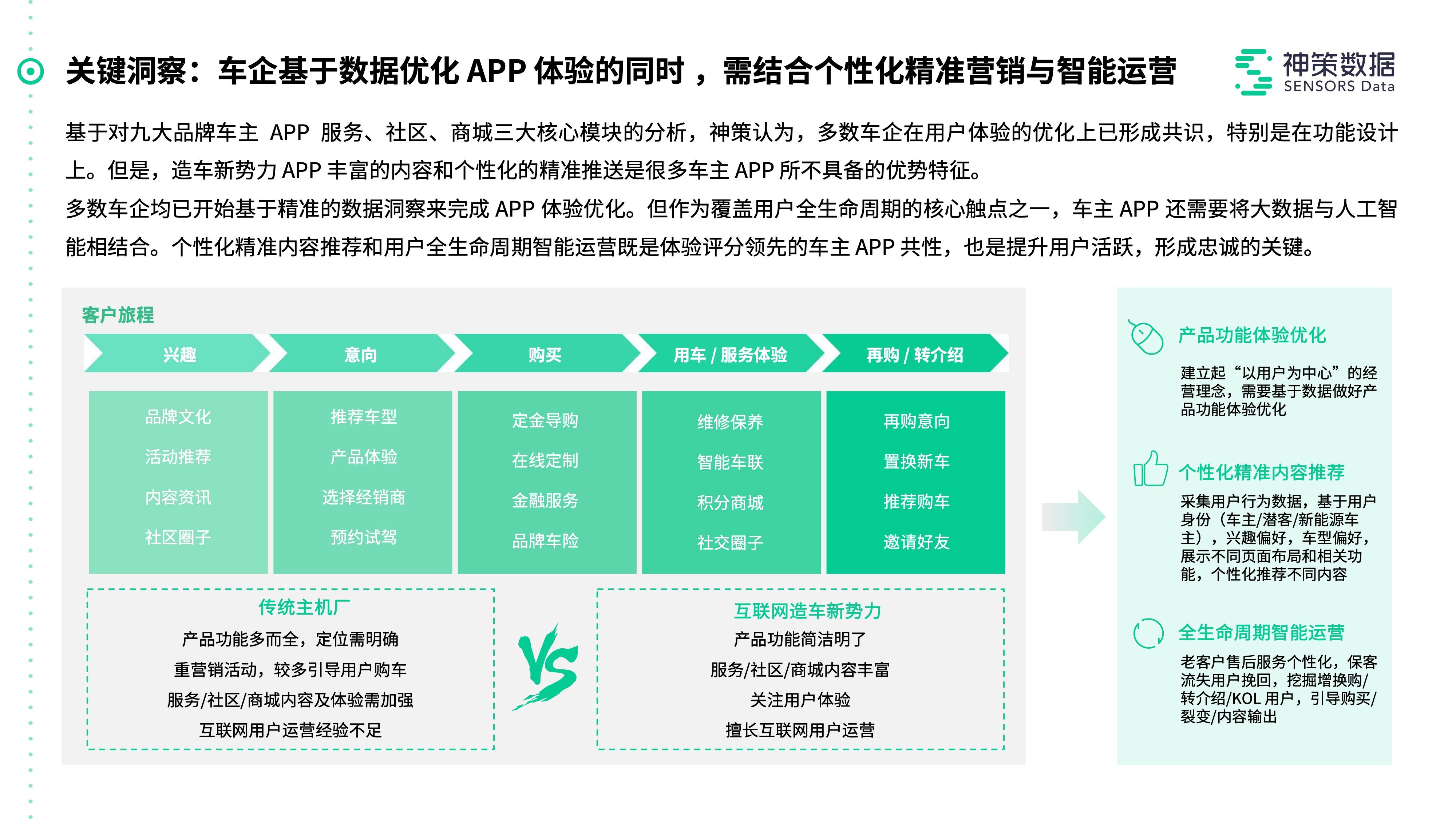 新澳2024大全正版免费,迅速落实计划解答_app19.343