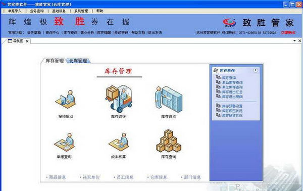 管家婆一肖一码最准资料公开,实地验证设计解析_macOS30.627