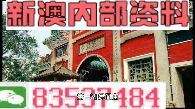 新澳内部资料精准一码免费,高效解析说明_基础版62.291