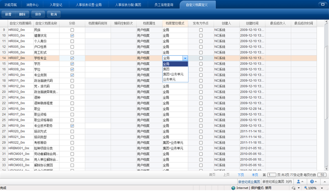 新澳2024年最新版资料,数据驱动方案实施_钻石版35.923