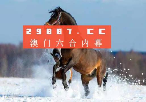 澳门一肖一特100精准免费,新兴技术推进策略_C版66.918