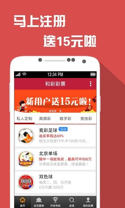 新澳门六开彩免费网站,数据驱动计划设计_app88.869