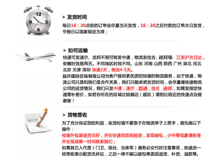 7777788888精准新传真112,决策资料解释落实_XT13.943