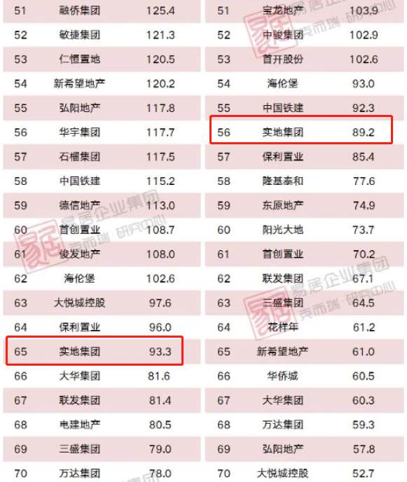 香港正版马会传真绝密信封,实地数据执行分析_GM版78.546