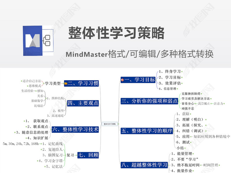 澳门好天天彩正版出来,高效策略设计解析_UHD版55.265