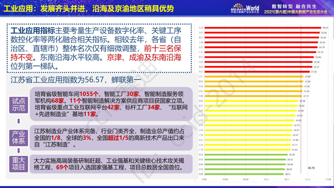 2024新澳免费资料大全精准版,实地数据评估方案_精装款24.434