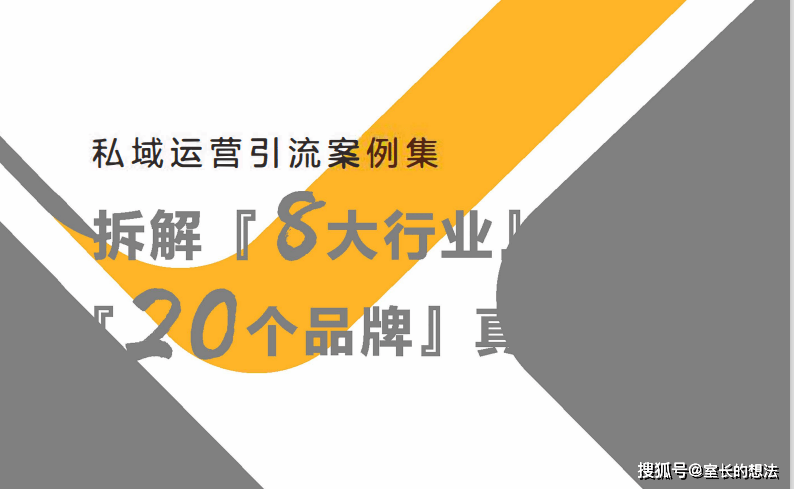 7777788888精准跑狗图,全面设计执行策略_探索版31.326