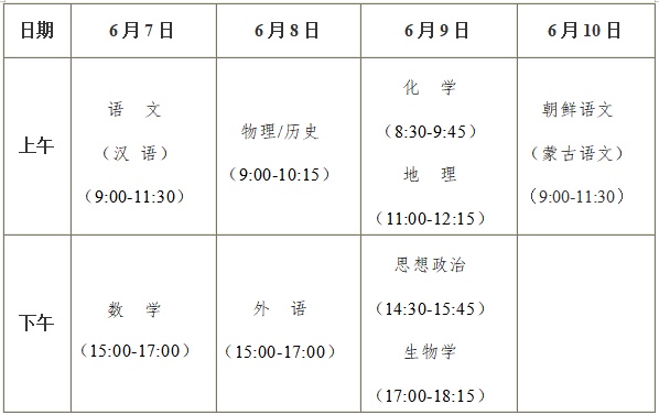 2024澳门六开彩查询记录,全面理解执行计划_旗舰款90.943