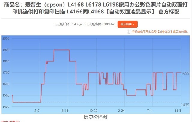 2024澳门特马今晚开奖138期,实地研究解释定义_经典款76.526