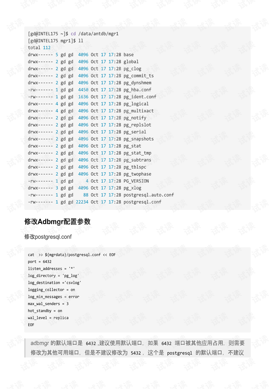 2024年新澳门大众网站,数据解读说明_DX版70.831