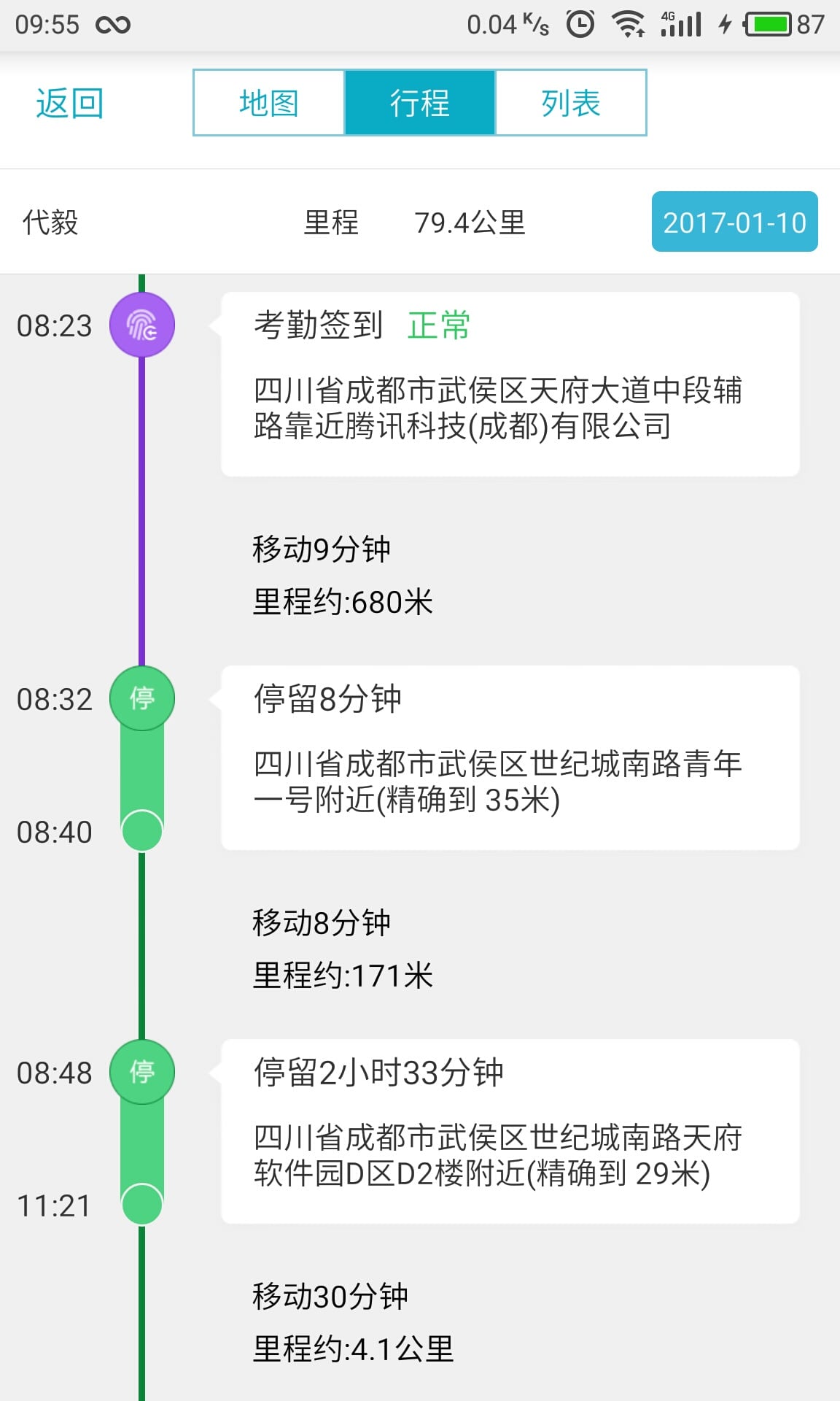 77777888精准管家婆免费,实地评估策略数据_限量款82.630