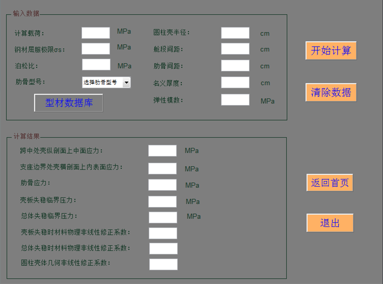 132688ccm澳门传真使用方法,高速响应执行计划_移动版15.624