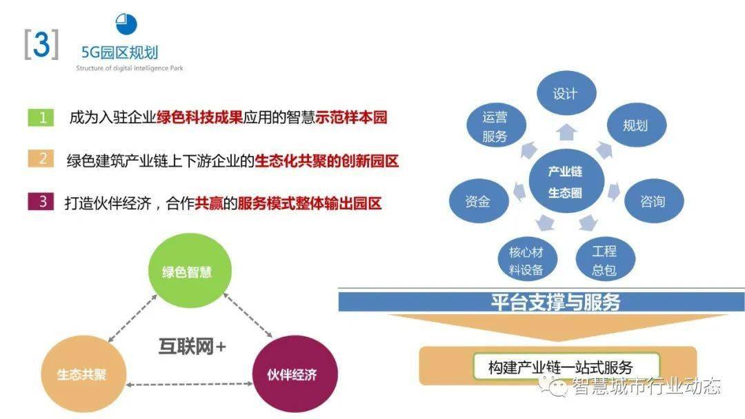 香港马资料更新最快的,数据分析决策_苹果款16.712