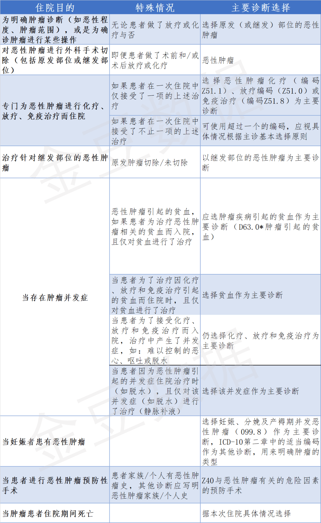 2024年澳门历史记录,快速方案执行_潮流版44.374