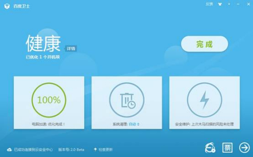 澳门100%最准一肖,数据整合方案实施_XP71.893