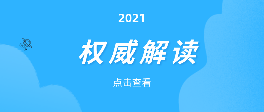 新奥管家婆免费资料2O24,权威诠释推进方式_进阶版52.289