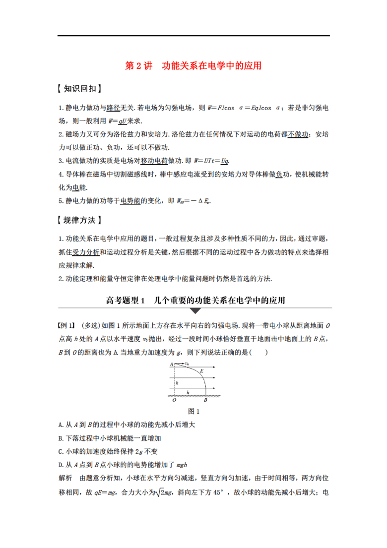 2024新澳精准正版资料,数据驱动策略设计_3K70.810