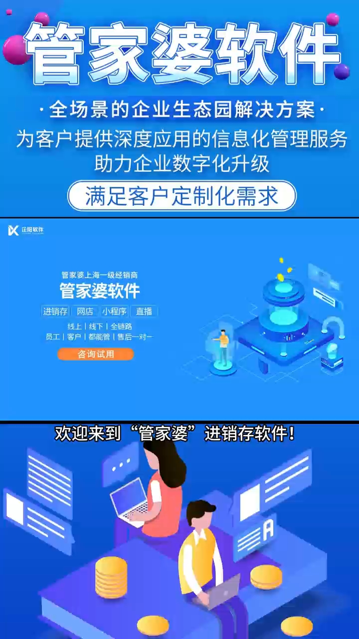 7777788888精准管家婆使用方法,精细化策略解析_手游版50.769