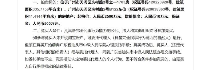 新澳门精准10码中特,数据支持方案设计_SP12.813