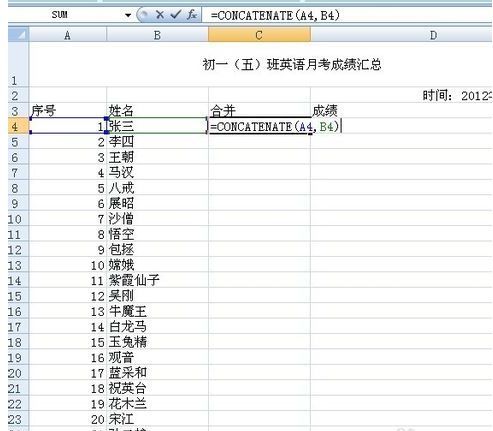 2024天天彩全年免费资料,数据整合实施方案_Executive33.484