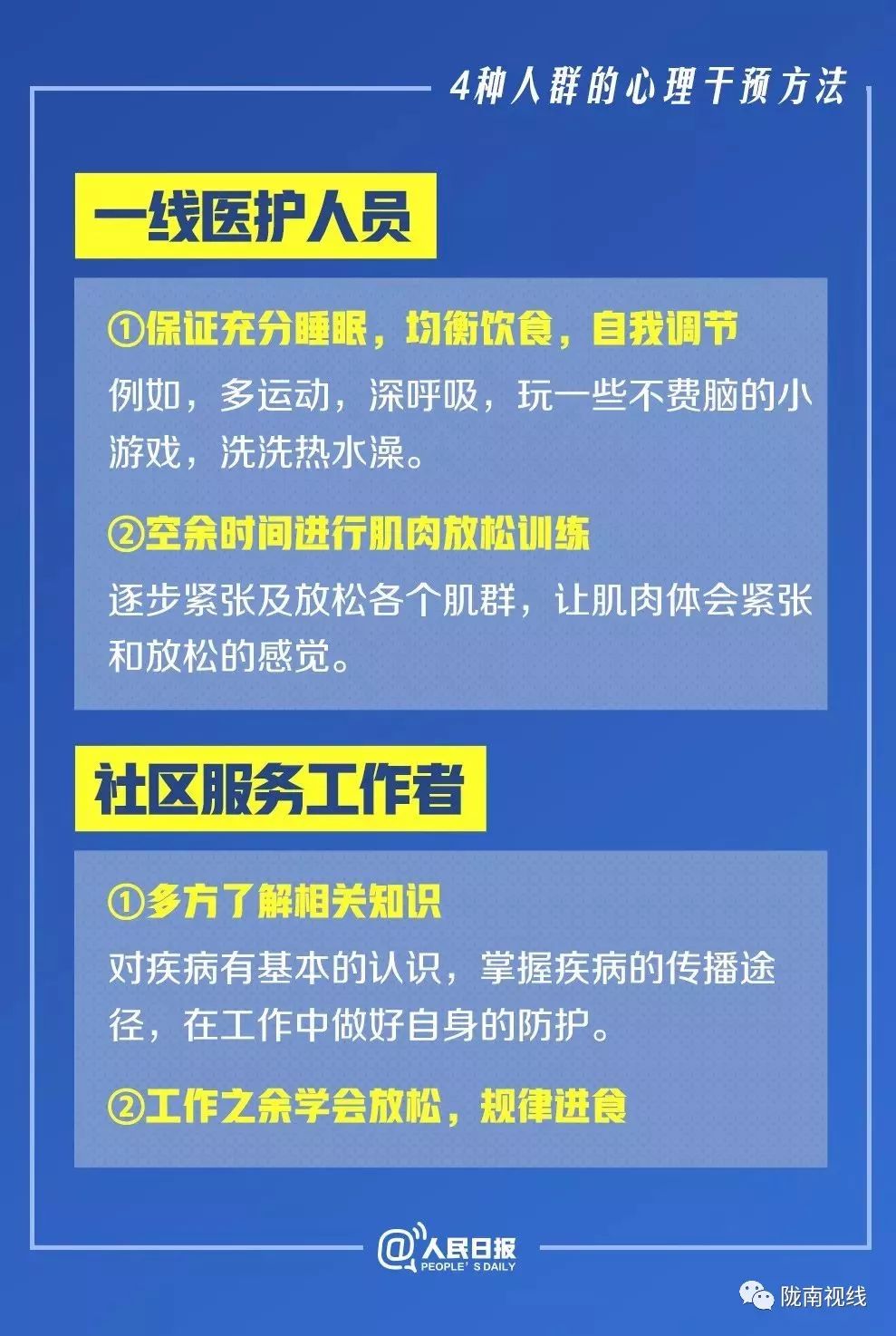 新澳门资料免费大全正版资料下载,定性分析说明_7DM95.656