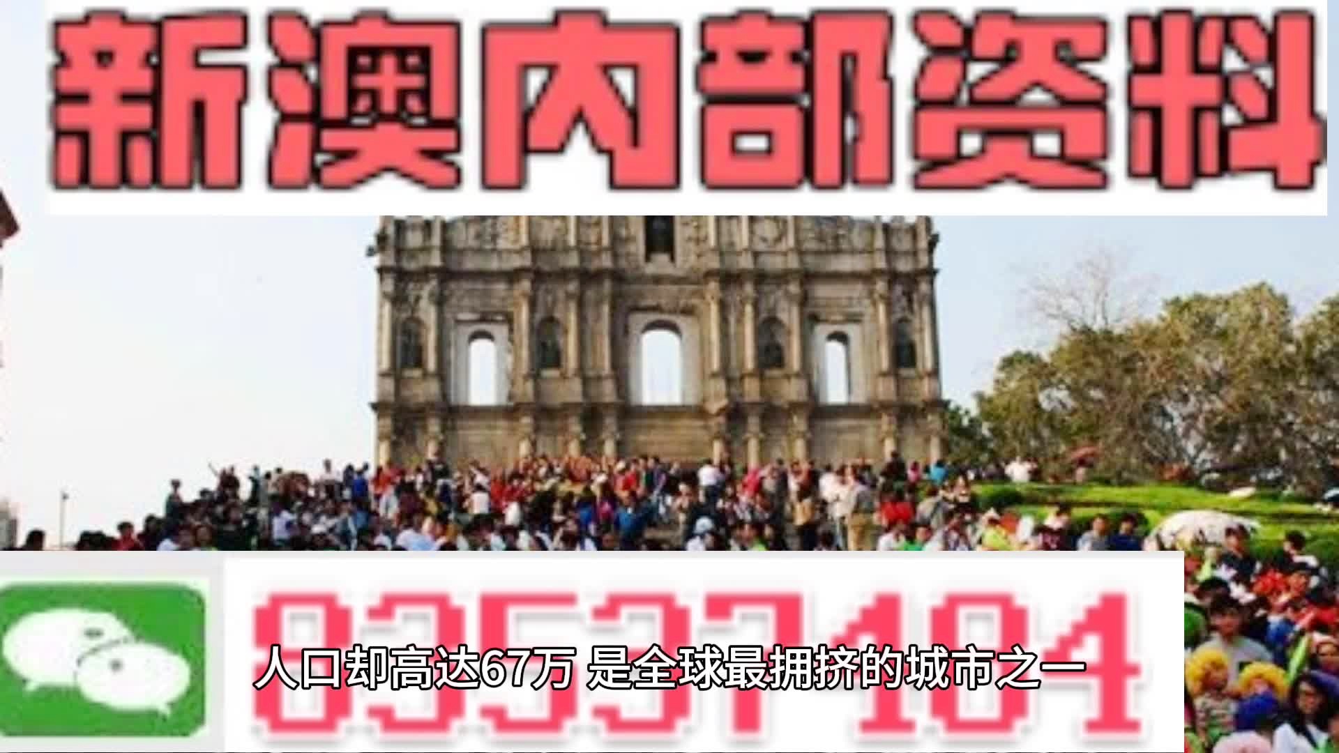 新澳门资料免费精准,清晰计划执行辅导_豪华版90.145