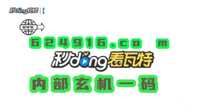 2024年澳门管家婆三肖100%,准确资料解释落实_轻量版91.84