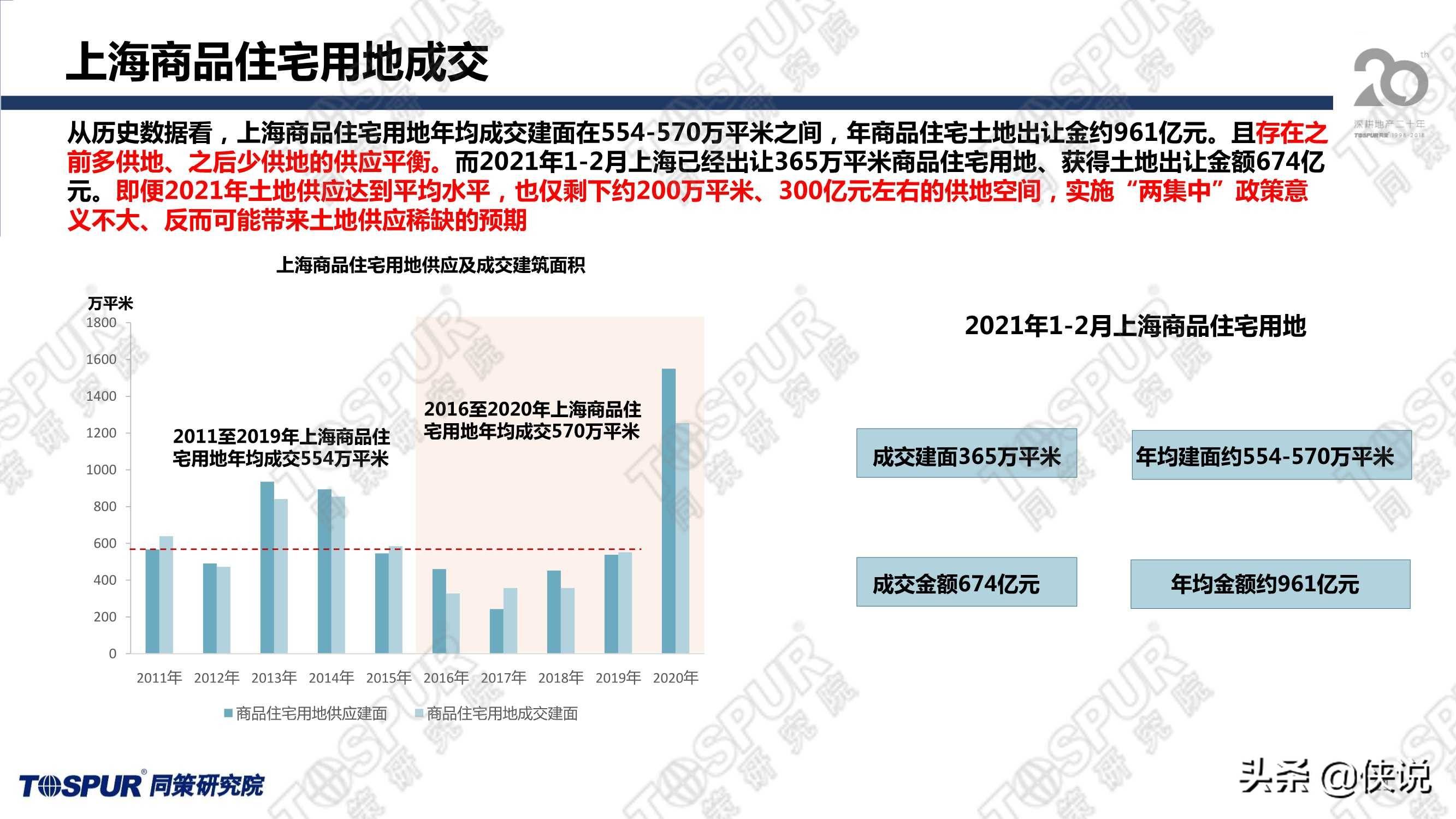 新奥精准资料免费提供,市场趋势方案实施_Notebook41.224