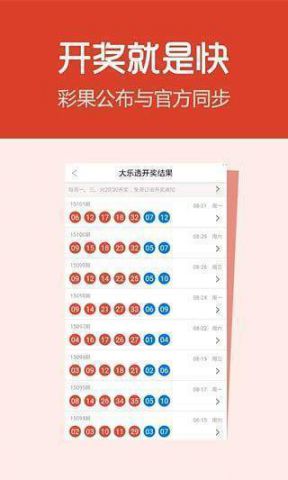 澳门六开奖结果2024开奖记录查询,快速设计响应计划_iPhone17.908