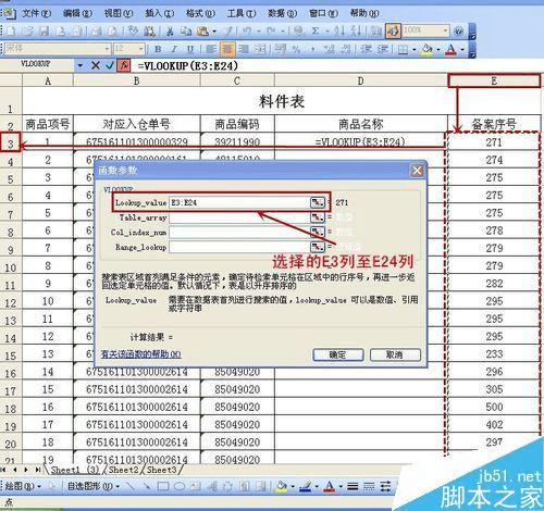 7777788888管家婆必开一肖,科学数据解释定义_运动版18.606