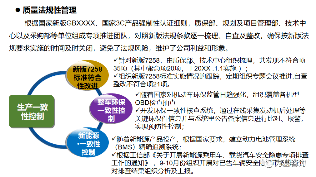 新奥门期期免费资料,完整的执行系统评估_Superior25.841